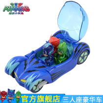 Pajamas little hero toy car cat kid masked pajamas boy boy doll baby toy car