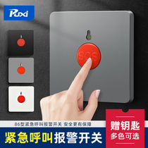 Puxi 86 alarm button switch panel emergency button emergency call fire Manual button SOS for help