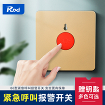 Puxi emergency alarm emergency call switch panel fire alarm home fire Manual button hand Report fire