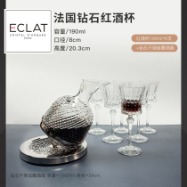 European style high-end luxury crystal glass tall red wine cup creative tumbler cup holder household set