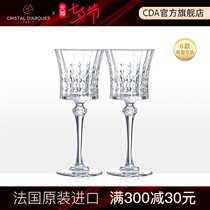 French bow and arrow CDA Crystal goblet Sweet wine glass Champagne glass Wine glass Household luxury red wine glass