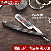 Kingyuan Gold Yuan 208 Retro Razor Manual Razor Vintage Razor Razor Scraper