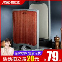 Aishida Wu sandalwood cutting board antibacterial and mildew proof household cutting board stainless steel double-sided cutting board solid wood can stand