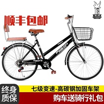Parent-child bicycle female light work-saving adult college students shift commuting Lady Bicycle