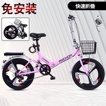 Folding bicycle may be trunk and mens adult work Ultra Lightweight gear 20 inch small xue sheng che