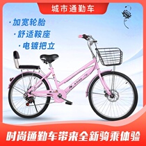 Bicycle women light work labor-saving variable speed adult 22 24 26 inch mens and womens retro Lady college students