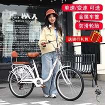 Parent-child with baby bike Female light work effort-saving adult middle and high school students variable speed travel commuting lady bike