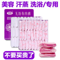 Disposable Underwear Woman Pure Cotton Sterile 100 Cosmetic Yard Supplies Big All Disposable Underwear Bedridden Seniors