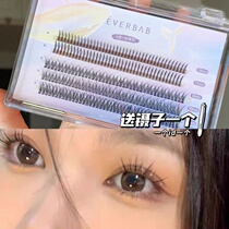 everbab false eyelash A type of fish tail type combined subsection fairy wool female single tuft natural emulation love me pop