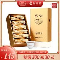 Wuyi Star Flagship Store Shanyu Narcissus 96g Wuyi Rock Tea Dahongpao Gift Boxed Floral Narcissus Oolong Tea