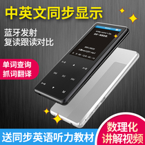 Free Sound English Student Edition Listening Walkman mp3 Player Learning English Listening and Reading artifact Portable Junior High School Students