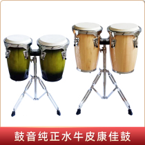 Orfu Kangjia drum set Latin drum cowhide tambourine 10 inch 11 inch combination set to send bracket percussion instrument