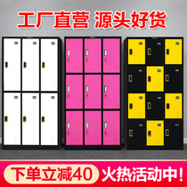 Color locker electronic induction lock storage cabinet staff locker gym change wardrobe tin storage cabinet