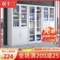 Tin Filing Cabinet Office data Cabinet financial file certificate cabinet with lock cabinet short cabinet locker locker