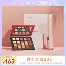 (Tanabata gift)Judydoll Orange flower limited gift box Rose eye shadow palette Lipstick Lip glaze Matte fine flash