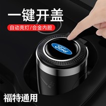 Ford Focus Forreys Ruijie Carnival Mondeo Car Ashtray Mens Car Supplies