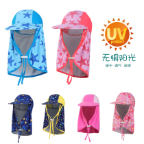 Childrens sunscreen hat Sun hat Big cornice hat Outdoor beach seaside windproof sand neck sunscreen elastic fabric swimming cap