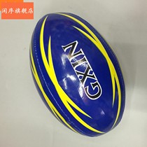 Factory direct rugby No. 1 child No. 3 children No. 5 middle school student No. 9 adult game training rugby