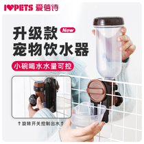IVPETS Aibei Poetry Cat Drinking Water Dispenser Suspended Pet Drinking Water Dispenser Dog Drinking Water Machine Not Wet Mouth Kettle Cat