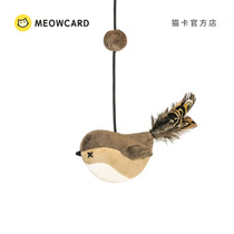 Meowcard Sparrow tease bat feather Bell wooden pole elastic fishing hunting sound Bird New Product