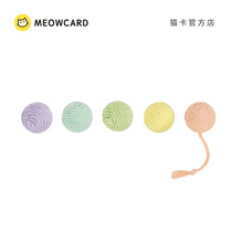 Meowcard Ice cream Cotton cotton ball Cat toy sound bell Mouse New set