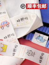Kindergarten name sticker sewing embroidery can sew large clothes mark label Childrens school uniform cloth sticker name strip