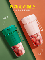 Portable juicer Portable juicer Fan cup Portable juice cup Take-away small cup Watermelon handheld
