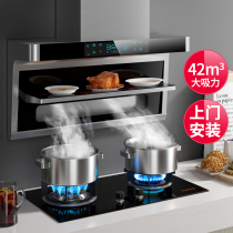 Japanese Cherry Blossom range hood gas stove package home kitchen top side suction large suction range hood set