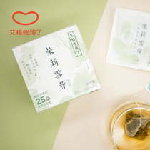 Iger is full_Jasmine Snow Bud 8 bags Fuzhou jasmine tea Fujian Maofeng green tea box tea bag