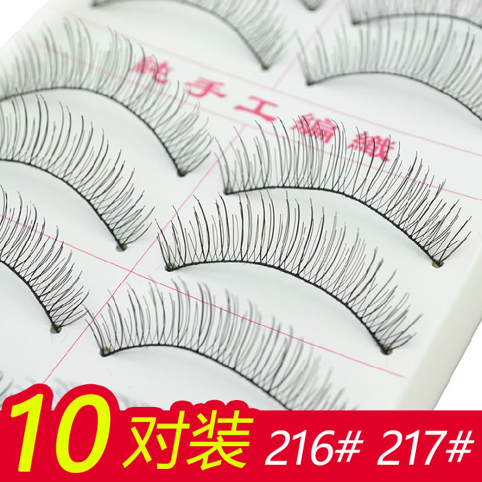 Taiwan's pure handmade 216 fake eyelashes for women's natural short nude makeup realistic cotton thread black stem studio 217 eyelash plain face