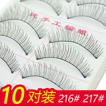 Тайвань чистая ручная работа 216 поддельных ресниц естественный короткий макияж реалистичный хлопчатобумажный провод черный стебель киноздание 217 ресниц