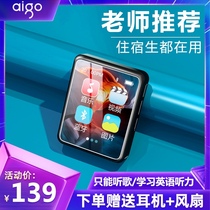 (Buy one get eight free)Patriot MP3 walkman Student edition Ultra-thin player Full screen Bluetooth portable reading novel listening song artifact special small MP4 download High school English listening