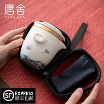 Tangshe Canghai travel tea set Sheep fat jade porcelain Chinese white porcelain quick cup one pot four cups household carrying bag