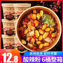 Hi eat home hot and sour powder Bucket full box of instant noodles Net Red supper rice noodles Lazy instant food Instant snail powder