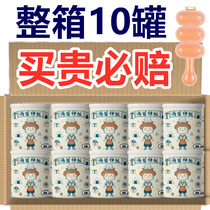 Ready-to-eat mixed rice seaweed crushed 10 cans snacks Laver sushi rice ball mix for pregnant women and children healthy baby snacks