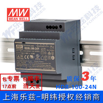HDR-100-24N Taiwan Mingwei 100W24V Rail Switching Power Supply 4 2A DC