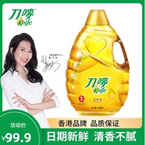 Knife Mark corn oil 4 68L baking cake special vegetable oil corn household knife wheat first level crushed germ oil