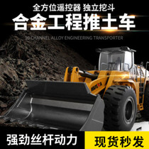 Winner excavator loader 583 remote control bulldozer full alloy engineering forklift excavator childrens toy model