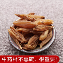 Deer cuddling Chinese herbal medicine farmhands for the winter 250 gr days Asparagus is great when the door root asparagus