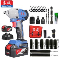 Dongcheng power tool DCPB298B electric wrench lithium battery holder Dongcheng wind gun Impact electric wrench charging
