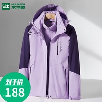 Mullinson charge women custom Tide brand autumn and winter new three-in-one detachable windproof waterproof mountainewear jacket