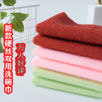 New kitchen brush bowl brush pan double-sided double-use PP silk dish towel household cleaning cloth absorbent dish cloth