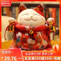 Thirty-five with the same fortune cat ornaments opened to save money savings pot large ceramic Japanese shop home gifts