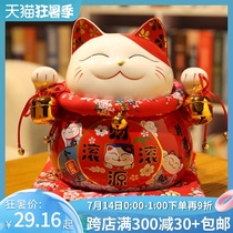 Thirty years old with the same lucky cat ornament opening money saving piggy bank large ceramic Japanese shop home gift
