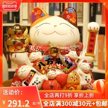 Shake hand fortune cat ornaments open gift size shop cashier gift automatic beckoning home living room