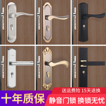  Bedroom indoor door lock Household universal black door lock three-piece silent door handle old wooden door change lock