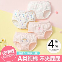 UK Next Kiss Girls Panties Kids Cotton Triangle Baby Not Sandwich Ass Little Girl Cotton Shorts