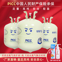 Household helium tank helium gas cylinder inflatable wedding helium wave ball making machine floating ball mini floating air