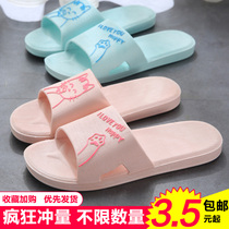  Slippers female summer home indoor bathroom non-slip bath soft bottom home wear cute male home cool slippers couple