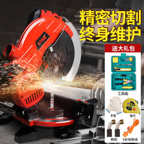 Household 10 inch aluminum sawing machine multifunctional woodworking angle cutter 45 degree aluminum Wood high precision high power miter saw